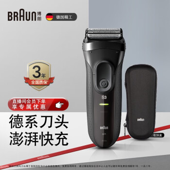 ʣBRAUN3ϵ綯뵶ͷʽκ綯ʿϹ