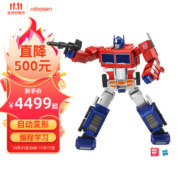 Robosen 乐森 机器人自动变形擎天柱精英版智能机器人变形金刚玩具六一儿童节礼物母婴玩具类商品-全利兔-实时优惠快报