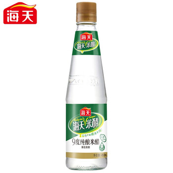 海天白米醋9度纯酿米醋450ml瓶消毒杀菌卫生防护炒菜凉面调味料500ml1