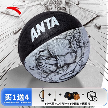 ANTA 安踏 篮球 七号运动户外类商品-全利兔-实时优惠快报