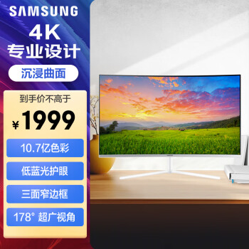 ǣSAMSUNG31.5Ӣ 4K 1500R 10.7ɫ ӽ   칫   ʾ U32R591