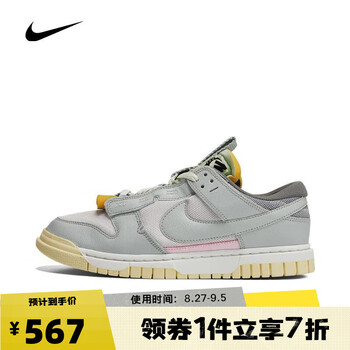 NIKE 耐克 男子日常户外都市百搭休闲板鞋复刻鞋 DV0821-100 39运动户外类商品-全利兔-实时优惠快报
