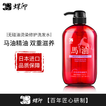 蝶印 日本进口 无硅油 马油保湿烫染修复洗发水600ml美妆个护类商品-全利兔-实时优惠快报
