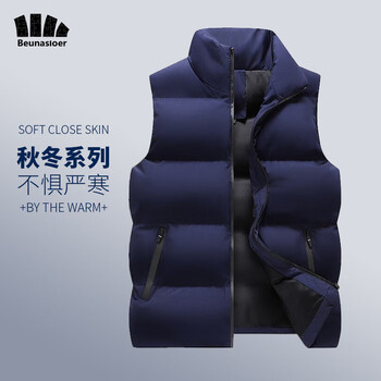 蕉下森林 棉服马甲男冬季新款外套保暖棉衣韩版时尚潮流休闲百搭情侣上衣服饰鞋包类商品-全利兔-实时优惠快报