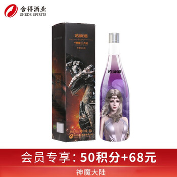 会员专享：沱牌 神魔大陆 45%vol 浓香型白酒 480ml 单瓶装食品类商品-全利兔-实时优惠快报