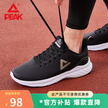 PEAK 匹克 男鞋跑步鞋旗舰23春夏季新款轻弹科技运动鞋低帮网面透气跑鞋子 大白/银色 42运动户外类商品-全利兔-实时优惠快报