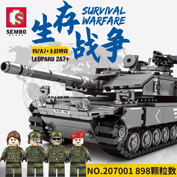 森宝积木 生存战争系列 207001 豹2A7+主战坦克母婴玩具类商品-全利兔-实时优惠快报