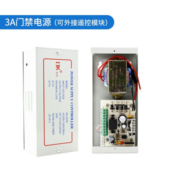 dk东控品牌门禁电源12v5a控制器门禁电源门禁电子门禁楼宇3a门禁电源