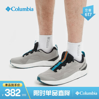 Columbia哥伦比亚户外男子FACET15抓地运动户外徒步鞋登山鞋BM0131 247(卡其色) 42(27cm)