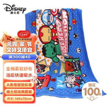 ʿᣨDisneyԡӤӢɴϴAിBɫ314g70*140cm