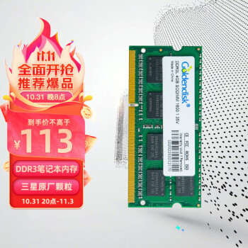 ddr3l1600ʼǱڴ8g16g ͵ѹ1333ʺϻ˶곞 DDR3 4G1600