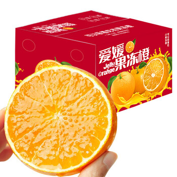 京鲜生 四川爱媛38号果冻橙净重4.5-5斤礼盒 单果120g+ 食品类商品-全利兔-实时优惠快报