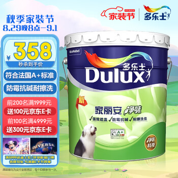 多乐士（dulux）A991 家丽安净味 内墙乳胶漆 油漆涂料 墙漆墙面漆18L 428元