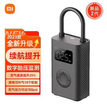 MI 小米 JIA 米家 MI 小米 充气宝2汽车用品类商品-全利兔-实时优惠快报