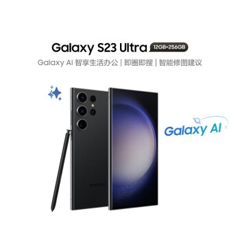 ǣSAMSUNGGalaxy S23 Ultra 2 ڶ8ƶƽ̨ S Penд 12GB+256GB Զ 5GϷֻ