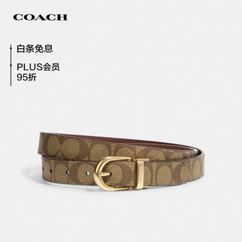 COACH 蔻驰 女士卡其色针扣腰带PVC配皮CF270IMBDXONE全利兔-实时优惠快报