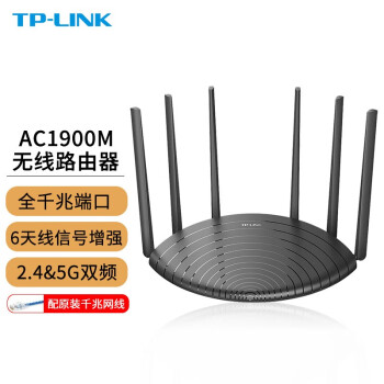 TP-LINK ǧ·˫Ƶø5Gwifiǽ© 1900M WDR7661ǧչ