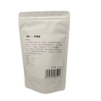 傲杭 多春鱼冻干 30g*10全利兔-实时优惠快报