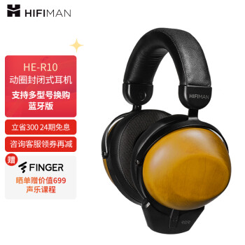 HiFiMAN（海菲曼）HE-R10动圈拓扑振膜封闭式头戴式HIFI音乐蓝牙耳机