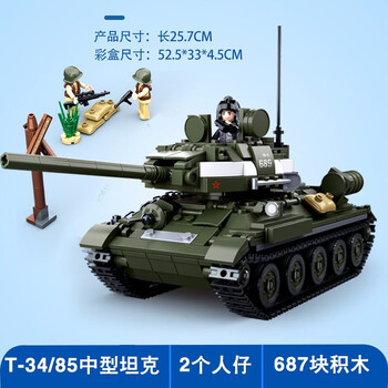 玩具男孩礼物二战抗美援朝美军m5斯图亚特坦克系列t3485中型坦克687片