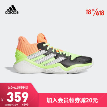 阿迪达斯官网 adidas Harden Stepback 场上篮球男鞋运动鞋EF9890 标志绿/1号黑色/珊瑚粉/亮白 41(255mm)