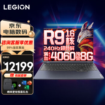 R9000P 2023¿RTX4060Ϸרҵ羺ģ3dӰӺѡR7000 R9000P R9 64G 4TB 4060ح ˢح3D Bladeӥ