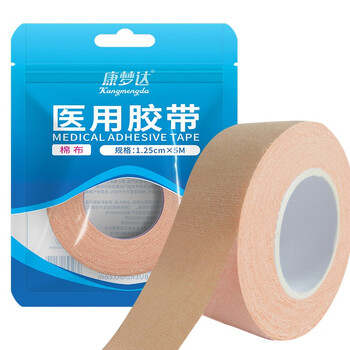 PLUS会员、概率券：LANLUO 蓝洛 医用胶布1.25cm*5米＊2件医疗保健类商品-全利兔-实时优惠快报