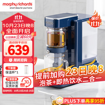 摩飞 MR6087 台式温热饮水机 轻奢蓝家电类商品-全利兔-实时优惠快报