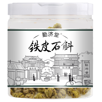 杭健  铁皮石斛胶囊  可搭铁皮石斛枫斗石斛花鲜条霍山石斛茶 铁皮石斛 100克