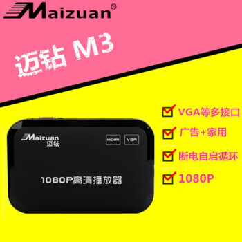  M3 VGAӲ̲ϵAVӲUƵӲHDMI M3+VGA+Ƶͷ ٷ