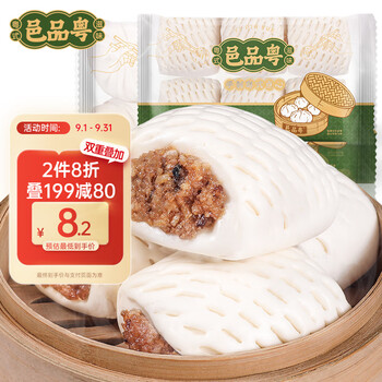 邑品粤 糯米卷480g 6个 广式早茶点心馒头 香菇腊味饭团 早餐包子食品类商品-全利兔-实时优惠快报