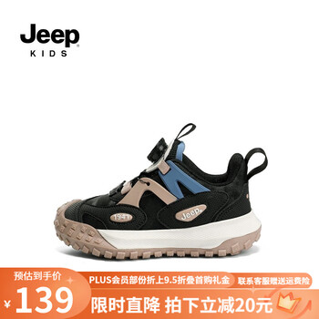 Jeep 吉普 儿童旋钮扣鞋 黑卡其母婴玩具类商品-全利兔-实时优惠快报