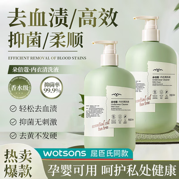 M+CHUN 内衣清洁液520mlx2瓶日用百货类商品-全利兔-实时优惠快报