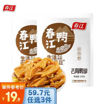 春江 去骨鸭掌120g 酸辣无骨鸭爪泡椒脱骨脆鸭脚辣网红零食鸭货鸭爪子全利兔-实时优惠快报