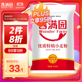 香满园 优质特精小麦粉 10kg食品类商品-全利兔-实时优惠快报