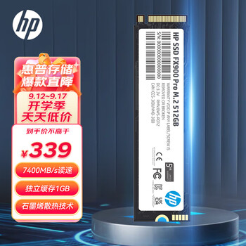 HP 惠普 512G SSD固态硬盘 M.2接口(NVMe协议) FX900PRO系列｜NVMe PCIe 4.0数码类商品-全利兔-实时优惠快报