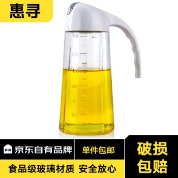 惠寻 油壶家用自动开合油壶 630ml日用百货类商品-全利兔-实时优惠快报