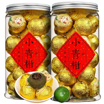 正宗新会小青柑茶8年小柑橘陈皮桔普茶熟茶金桔散装茶叶250g果香小青