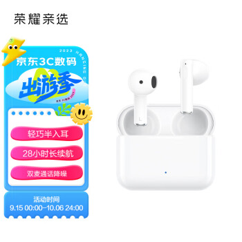 荣耀亲选Moecen Earbuds X2 真无线TWS蓝牙耳机 通话降噪/28h长续航/ 适配苹果华为小米手机