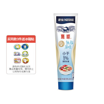 雀巢(Nestle) 鹰唛炼奶 低脂原味  早餐面包伴侣 烘焙原料 单支装185g