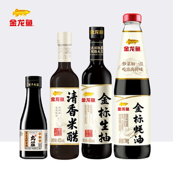 金龙鱼 生抽450ml 米醋420ml 蚝油700g 高鲜酱油150ml 到手4件全利兔-实时优惠快报