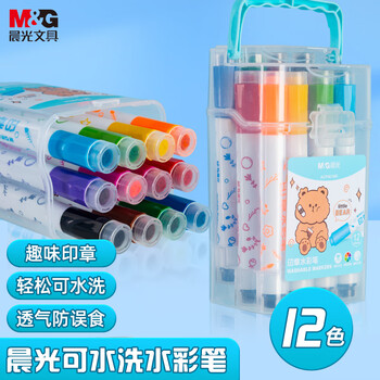 M&G 晨光 ACP901W5 印章学生水彩笔 12色母婴玩具类商品-全利兔-实时优惠快报