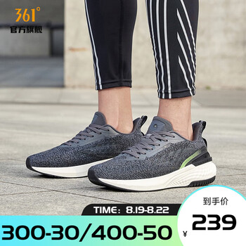 361度跑步鞋_361° E韧 男子跑鞋 672212214F
