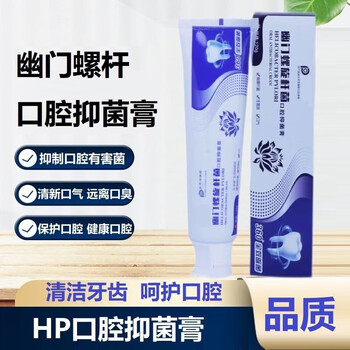 ZISIZ 致仕 口苦口臭清洁口腔清洁清新口气用品 2支共240g全利兔-实时优惠快报