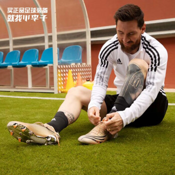 小李子adidas阿迪达斯fg长钉梅西高端足球训练比赛男子足球鞋gx0216黑
