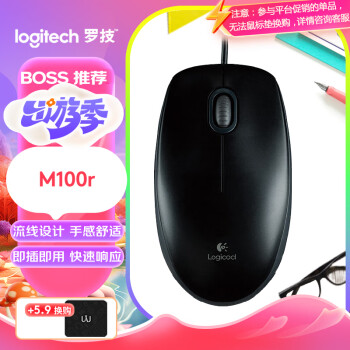 ޼LogitechM100r   칫 Գ  ɫ