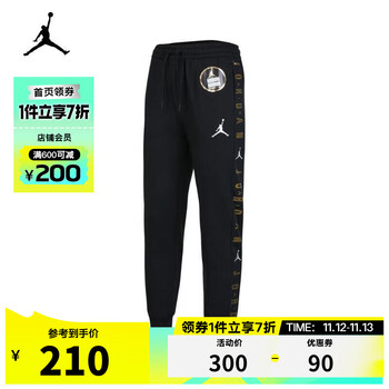NIKE 耐克 男青少年针织裤针织长裤 JD2142064GS-001-023 L全利兔-实时优惠快报
