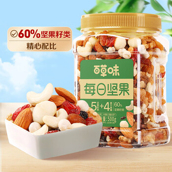 Be&Cheery 百草味 混合坚果500g 每日坚果休闲零食新鲜混合干果营养食品类商品-全利兔-实时优惠快报