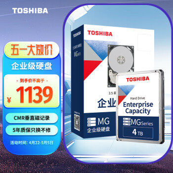 ֥(TOSHIBA) 4TB 7200ת256M SATAҵӲ(MG08ADA400N)