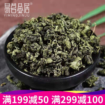易茗金居 绞股蓝茶 80g/罐全利兔-实时优惠快报